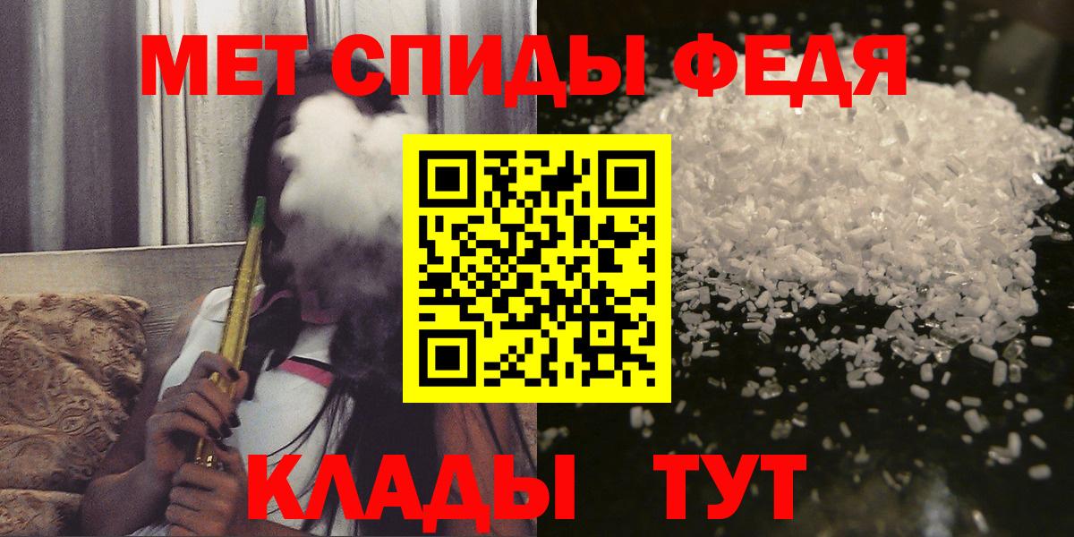 Amphetamine 97%  АМФ  Малгобек  Вход с VPN 