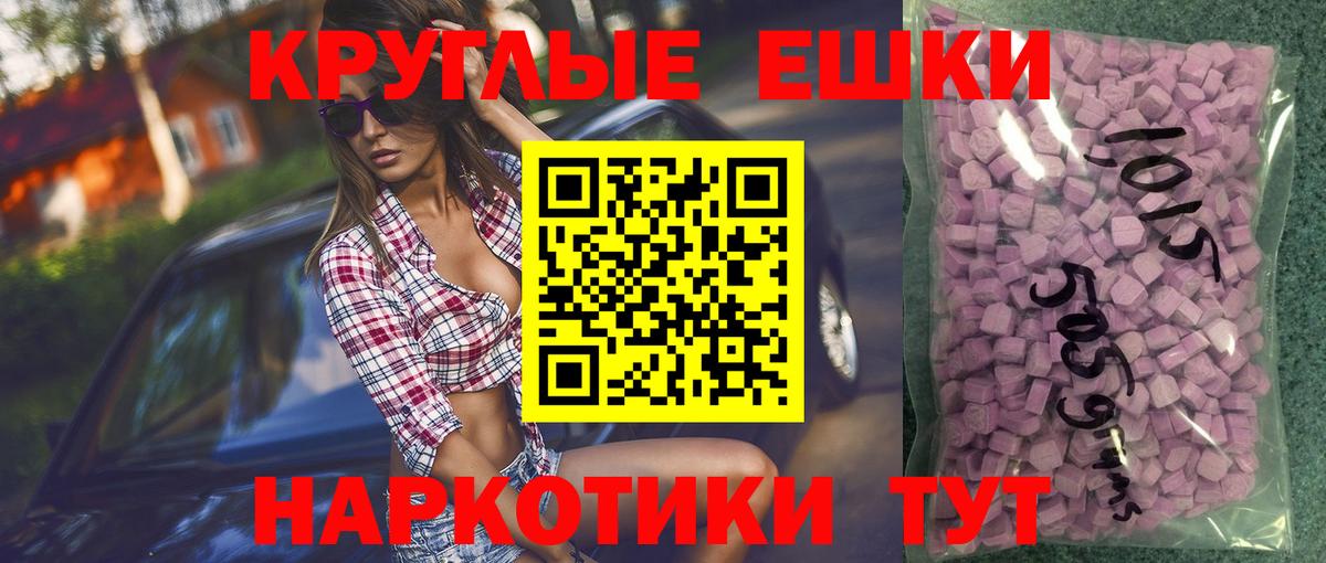 omg зеркало  Вход с VPN  Малгобек  Ecstasy XTC 