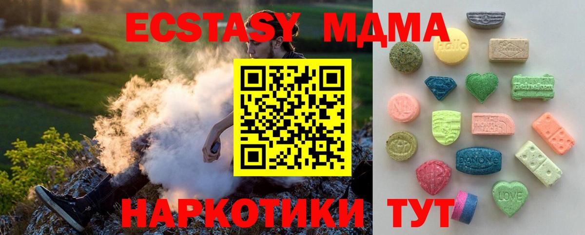 Экстази Punisher Малгобек