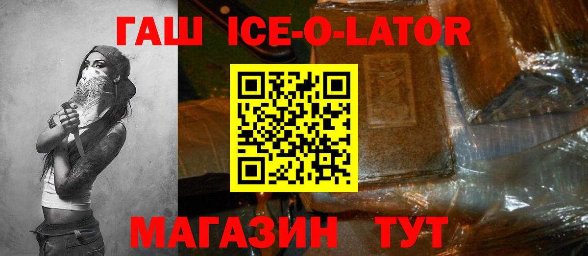 ГАШ  ЭКСТАЗИ  Каннабис  КОКАИН  Мефедрон   Малгобек  Наркошоп  Вход с VPN  Гашиш  Кетамин 