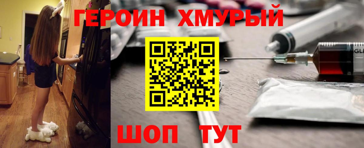 Героин афганец Малгобек