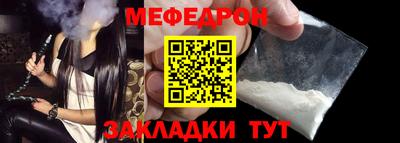 амфетамин Гусь-Хрустальный