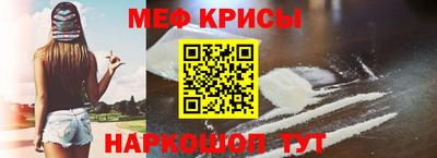 амфетамин Гусь-Хрустальный