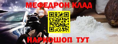 кокаин VHQ Гусиноозёрск