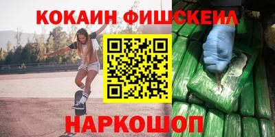 кокаин VHQ Гусиноозёрск