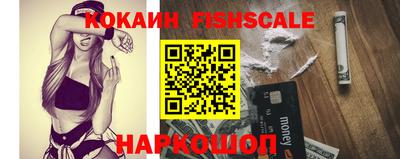 кокаин VHQ Гусиноозёрск