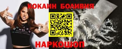 кокаин VHQ Гусиноозёрск