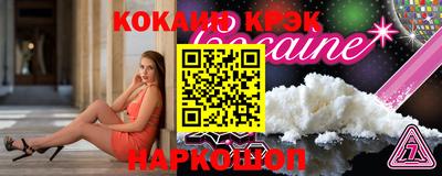 амфетамин Гусь-Хрустальный
