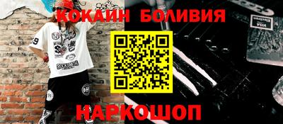 амфетамин Гусь-Хрустальный
