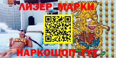 амфетамин Гусь-Хрустальный