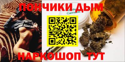 амфетамин Гусь-Хрустальный