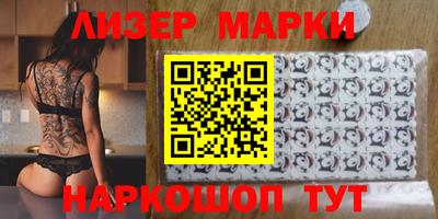 кокаин VHQ Гусиноозёрск