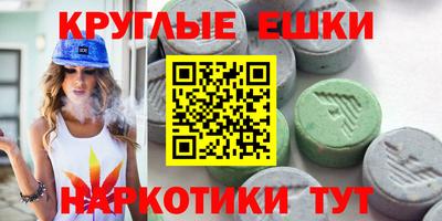 амфетамин Гусь-Хрустальный