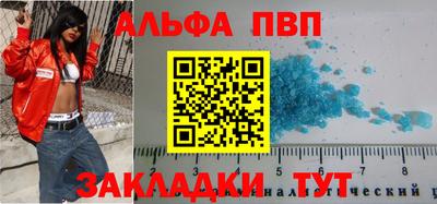 амфетамин Гусь-Хрустальный