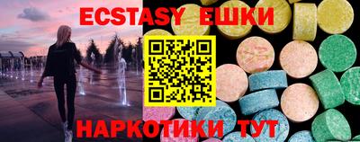 амфетамин Гусь-Хрустальный
