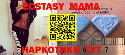 амфетамин Гусь-Хрустальный