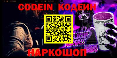 амфетамин Гусь-Хрустальный