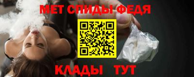 амфетамин Гусь-Хрустальный