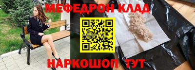 амфетамин Гусь-Хрустальный