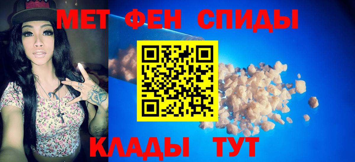 Метамфетамин  Метамфетамин винт  Вход с VPN  Малгобек 