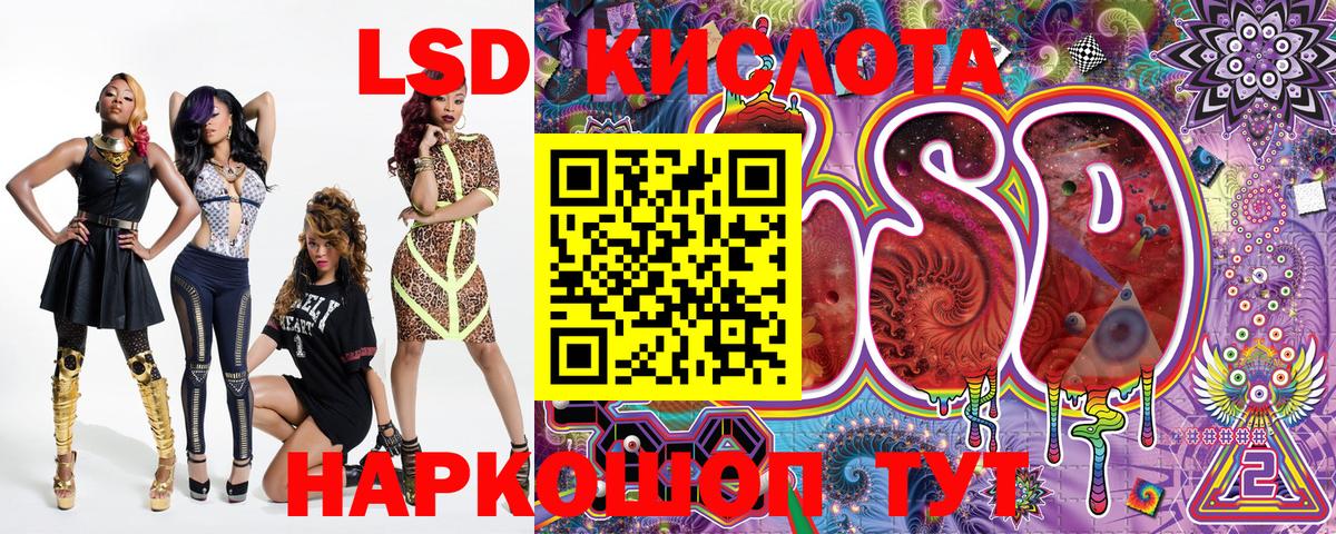 Марки N-bome  Марки 25I-NBOMe 1500мкг  Вход с VPN  Марки 25I-NBOMe 1500мкг  Малгобек 