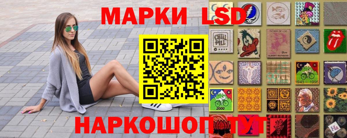 Марки N-bome 1500мкг Малгобек