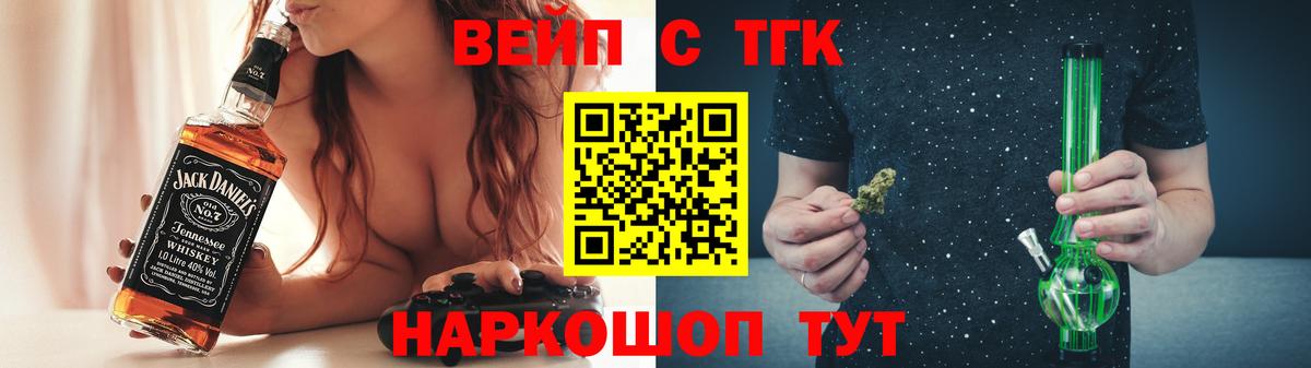 ТГК Wax Малгобек
