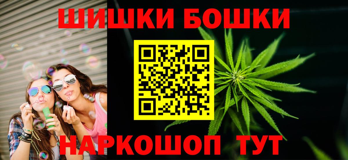 Бошки марихуана MAZAR Малгобек