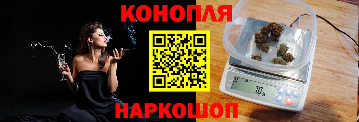 Марихуана THC 21%  Каннабис VHQ  Малгобек  Вход с VPN  Бошки Шишки план 